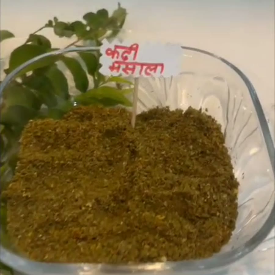 MasalaShala